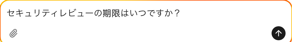 PDFに関する質問が入力されたLutinデスクトップ版の入力欄