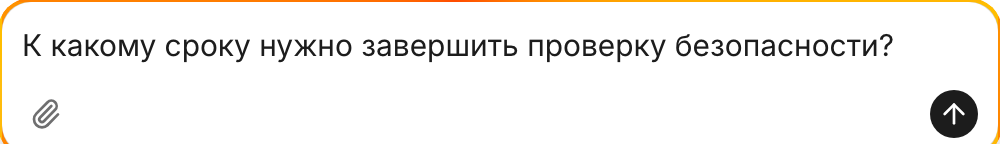 Поле ввода настольного приложения Lutin с вопросом о PDF-файле