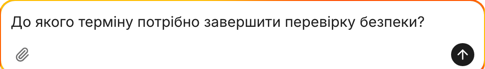 Поле введення в настільному застосунку Lutin із запитанням про PDF