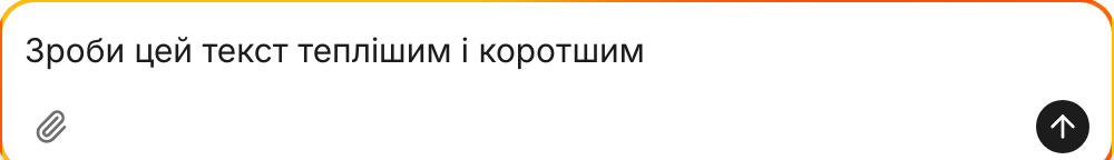 Поле введення Lutin для комп’ютера із запитом на редагування листа